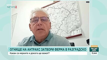 Антраксът може да остане в почвата десетилетия: Как се разпространява заразата