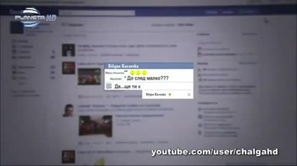 за 2010 Гергана - Фейсбук