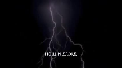 Night And Rain - Axel Rudi Pell (превод)