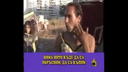 Този Циганин ще ви разбие от смях 