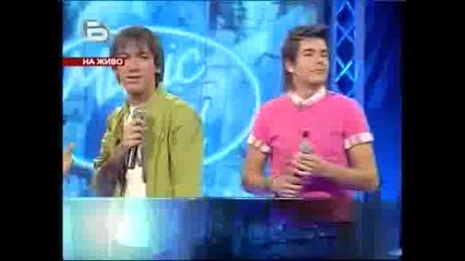Music Idol 2 - Денислав, Дамян И Лазар
