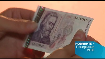 Новините на Нова - централна емисия на 10 август