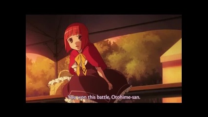 Ookami San Eпизод 3 - Екстремно Качество (eng Суб)
