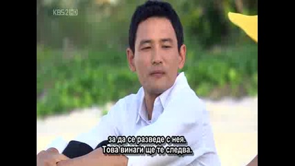 [ Bg Sub ] That Fool - Епизод 6 - 1/3