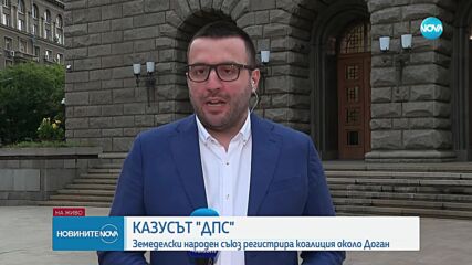 Край на регистрацията за извънредните парламентарни избори (ОБЗОР)