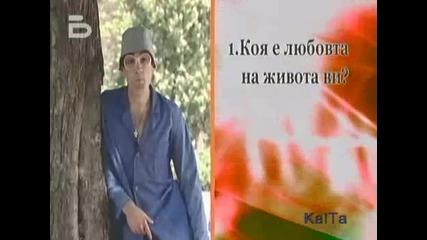 Боби турбо се прави на азис Много смях