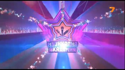 Музикална академия еп.9 (16.10.2013)
