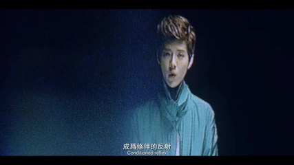 Luhan鹿晗_excited封印_official Music Video