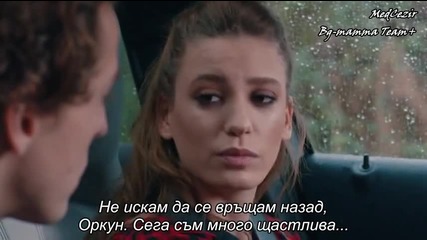 Прилив и Отлив ( Medcezir ) - Eп.53 Част 1-3 ( Б Г Превод ) Сезон 2