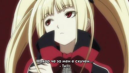 Blazblue Alter Memory Епизод 1 Bg Sub Високо Качество