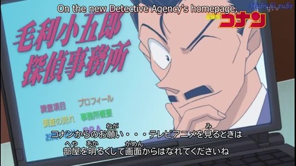Detective Conan 674 Detectives' Nocturne