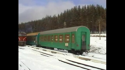 Avramovo station