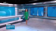 Обеден информационен блок на NOVA NEWS (14.08.2026)