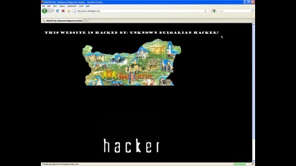 България над Всичко - Хакване на пореден турски сайт / Unknown Bulgarian Hacker
