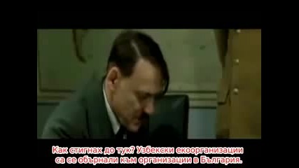 Агент Гоце отвръща на удара Agent Gotse strikes back