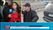 Съдът решава дали да остави в ареста биячите от Околовръстното шосе в София