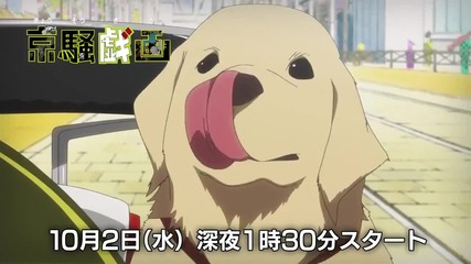 Kyousogiga Anime Trailer