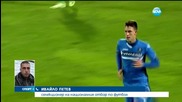 Спортни новини (30.12.2015 - късна)