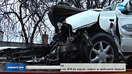 Все повече загинали в катастрофи по пътищата у нас