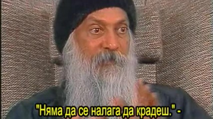 Osho - Knigite Koito Haresvah