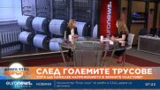 След големите трусове: Кога ще намалее напрежението в земните пластове?