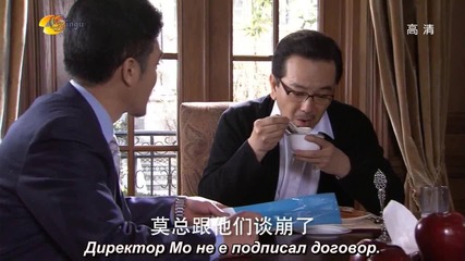 Sealed with a Kiss / Запечатано с целувка еп.14