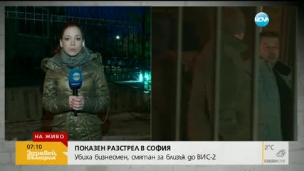 Изгорялата кола в Студентски град - свързана с показното убийство?