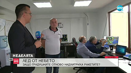 Експерт: Градушката във Врачанско не можеше да бъде предотвратена