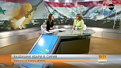 Весела Чернева: Няколко са целите на операцията в Сирия