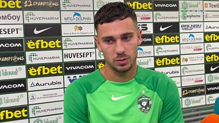 Доминик Янков: Ако играем нашата игра, ще продължим напред