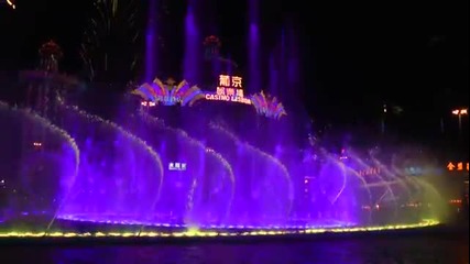 Macau Wynn Casino Dancing Fountain Show in Hd Part 2 March 2013