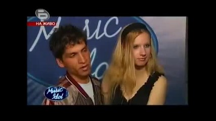 Секса нема лошъ работъ бате