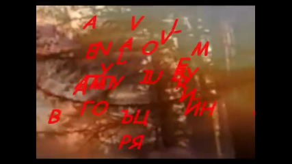 Фатмагюл и Керим - Alev,аlev