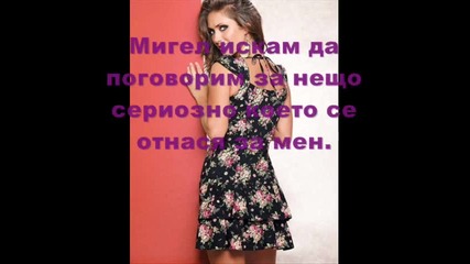 Rbd:продължението Епизод 3 