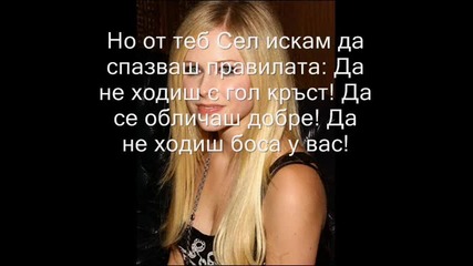 Sunny Days еп.3 сз.1 - - 2част 