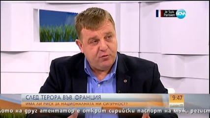 Каракачанов: В подготовката на атентатите са участвали поне 20 души