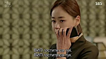 Wok Of Love E21 / Изпържи Ме Любов Е21