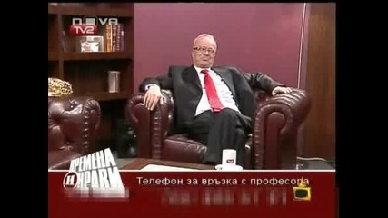 Юлиян Вучков - Хубави Зъбки Зайко!