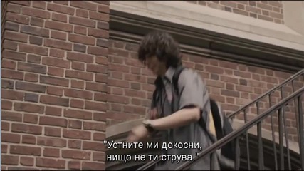Step Up