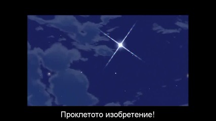 To Love - Ru Ova - 03 - Bg - Sub - Високо Качество 