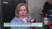 ВСС отложи разглеждането на точката за отстраняване на Иван Гешев