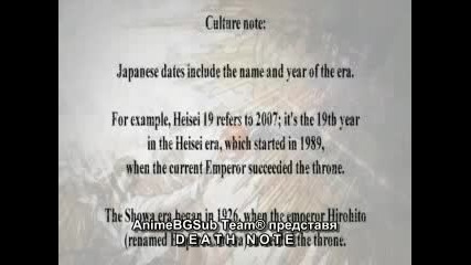 Death Note Epizod 7 [bg sub]