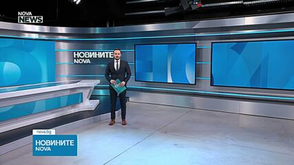 Обеден информационен блок на NOVA NEWS (10.03.2026)