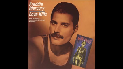 Queen Love Kills