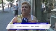 Новините на ВИА Медия - 10.08.2026