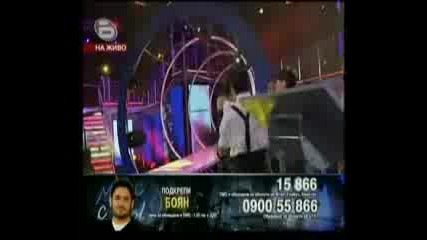 Music Idol 3 - Латино Концерт - Боян - 2 Част