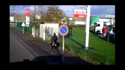 Сряда сутрин
