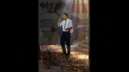 nikos vertis - обърни ми мъничко внимание
