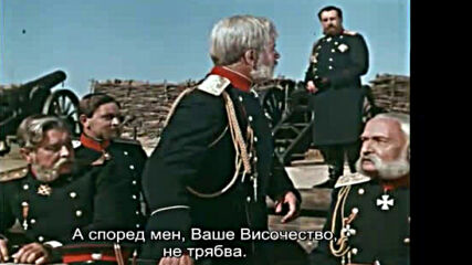 Героите на Шипка ( 1954 )
