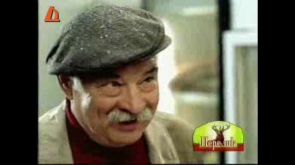 Бай Генади